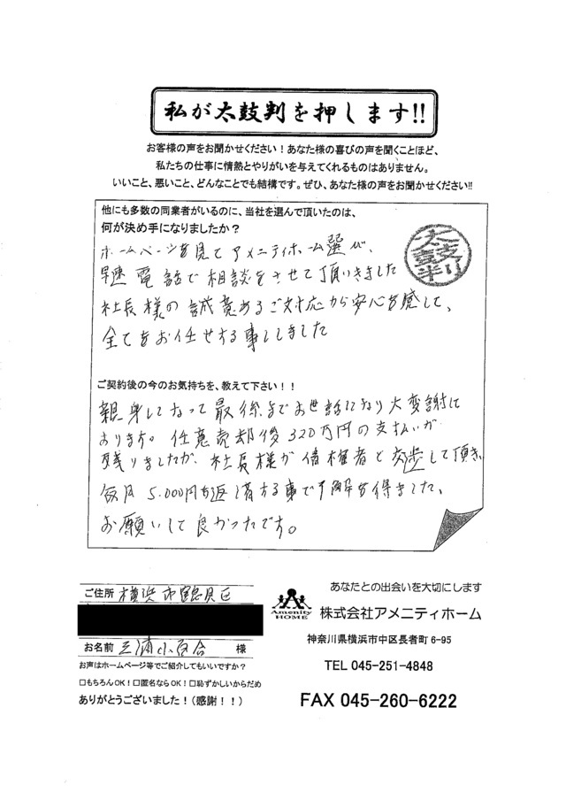 koe01.jpg