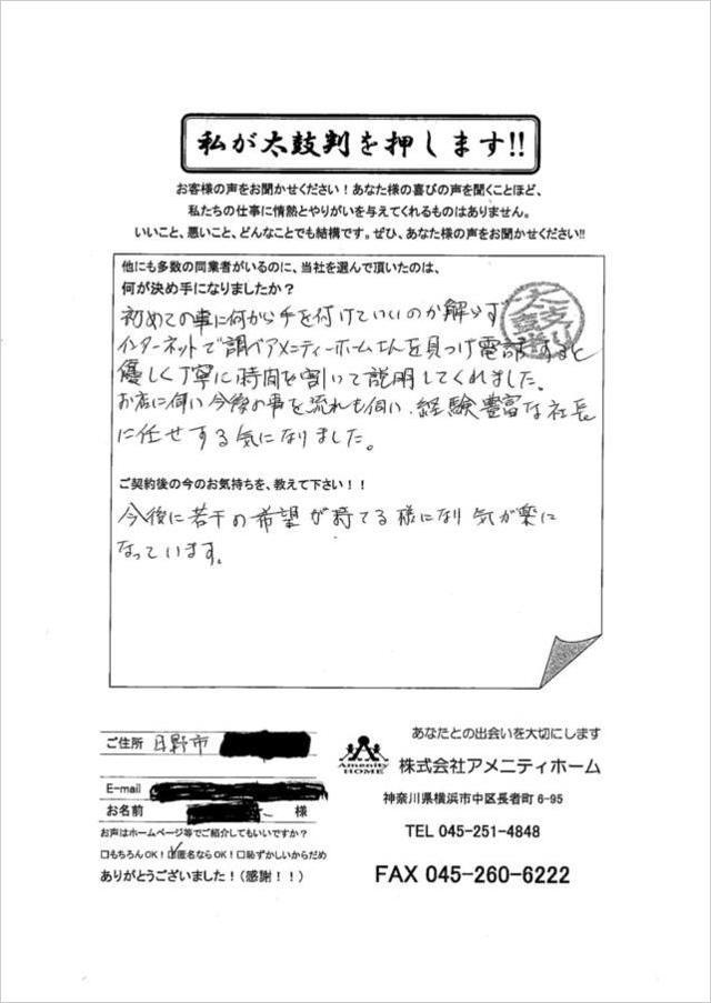 koe01.jpg